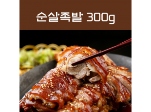 순살족발 300g 1＋1
