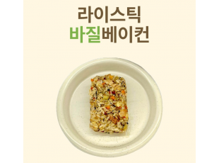 라이스틱 바질베이컨（100g x 5개입）