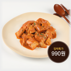 【임박】불닭마요 닭가슴살 120g 30팩